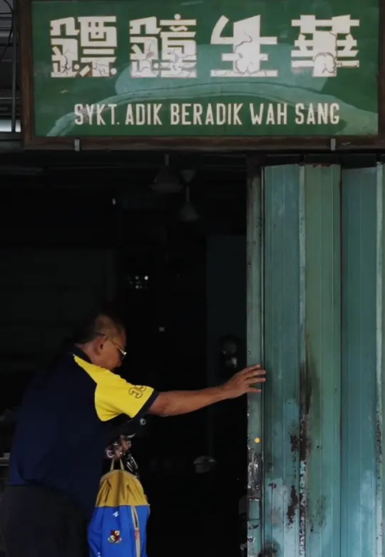 Syarikat Adik Beradik - Legend Baiki Jam